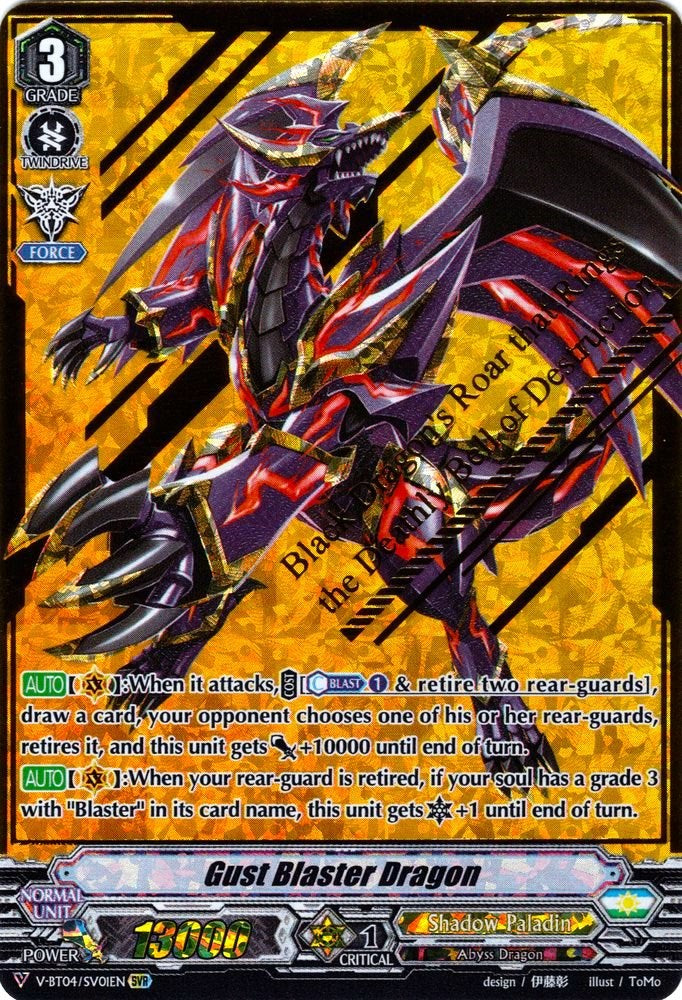 Image of Gust Blaster Dragon (V-BT04/SV01EN) [Vilest! Deletor]