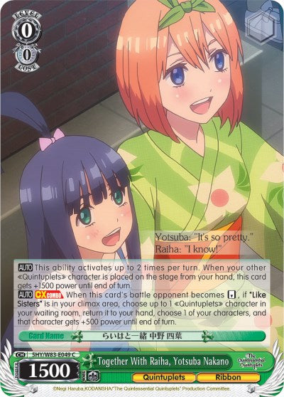 Image of Together With Raiha, Yotsuba Nakano (5HY/W83-E049 C) [The Quintessential Quintuplets]