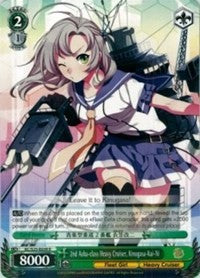 Image of 2nd Aoba-class Heavy Cruiser, Kinugasa-Kai-Ni (KC/S25-E039 R) [KanColle]