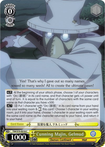 Image of Cunning Majin, Gelmud (TSK/S70-E018 C) [That Time I Got Reincarnated as a Slime]