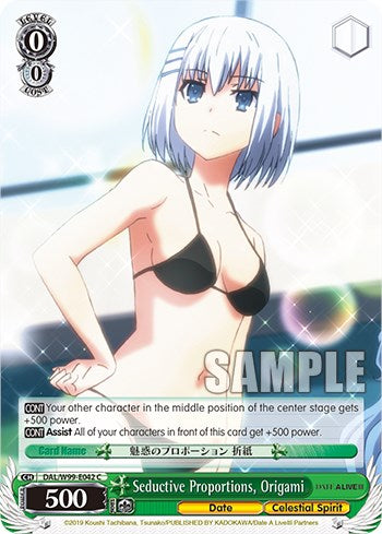 Image of Seductive Proportions, Origami [Date A Live Vol.2]