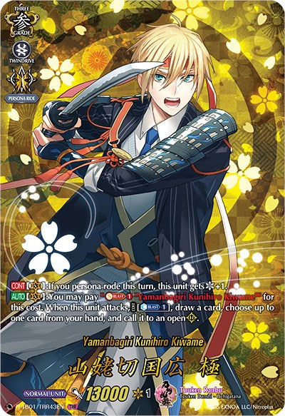 Image of Yamanbagiri Kunihiro Kiwame (D-TB01/TRR43EN) [Touken Ranbu: ONLINE 2021]