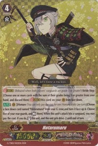 Image of Hotarumaru (G-TB01/002EN) [Touken Ranbu: ONLINE]