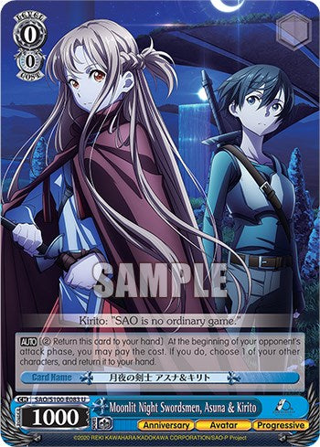 Image of Moonlit Night Swordsmen, Asuna & Kirito [Sword Art Online Animation 10th Anniversary]