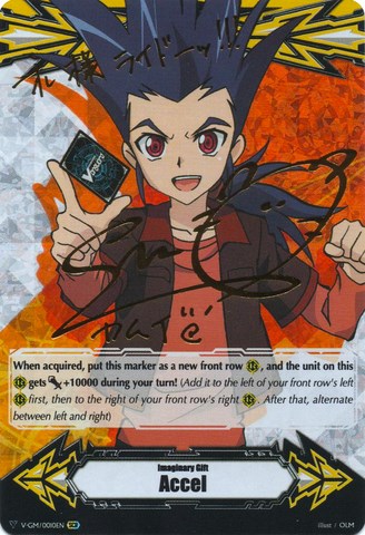 Image of Imaginary Gift [Accel] - Kamui Katsuragi (Hot Stamped) (V-GM/0010EN) [Gift Markers]