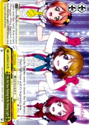 Image of We Are Now Waiting In the Shining Light (LL/W24-E112c TD) [Love Live!]