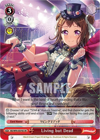 Image of Living but Dead [BanG Dream! Girls Band Party! 5th Anniversary]