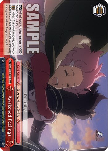 Image of Awakened Feelings [Sword Art Online Animation 10th Anniversary]