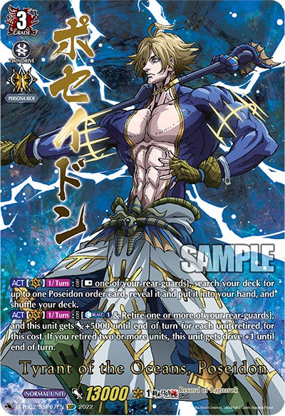 Image of Tyrant of the Oceans, Poseidon (D-TB02/SSP07EN) [Record of Ragnarok]