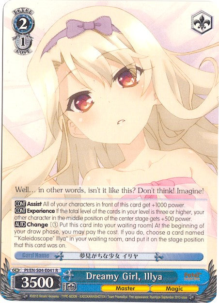 Image of Dreamy Girl, Illya (PI/EN-S04-E041 R) [Fate/kaleid liner PRISMA ILLYA DX]