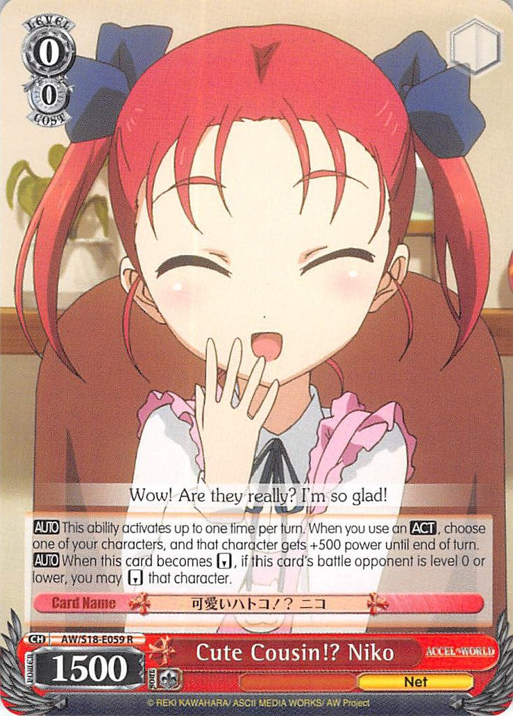 Image of Cute Cousin!? Niko (AW/S18-E059 R) [Accel World]