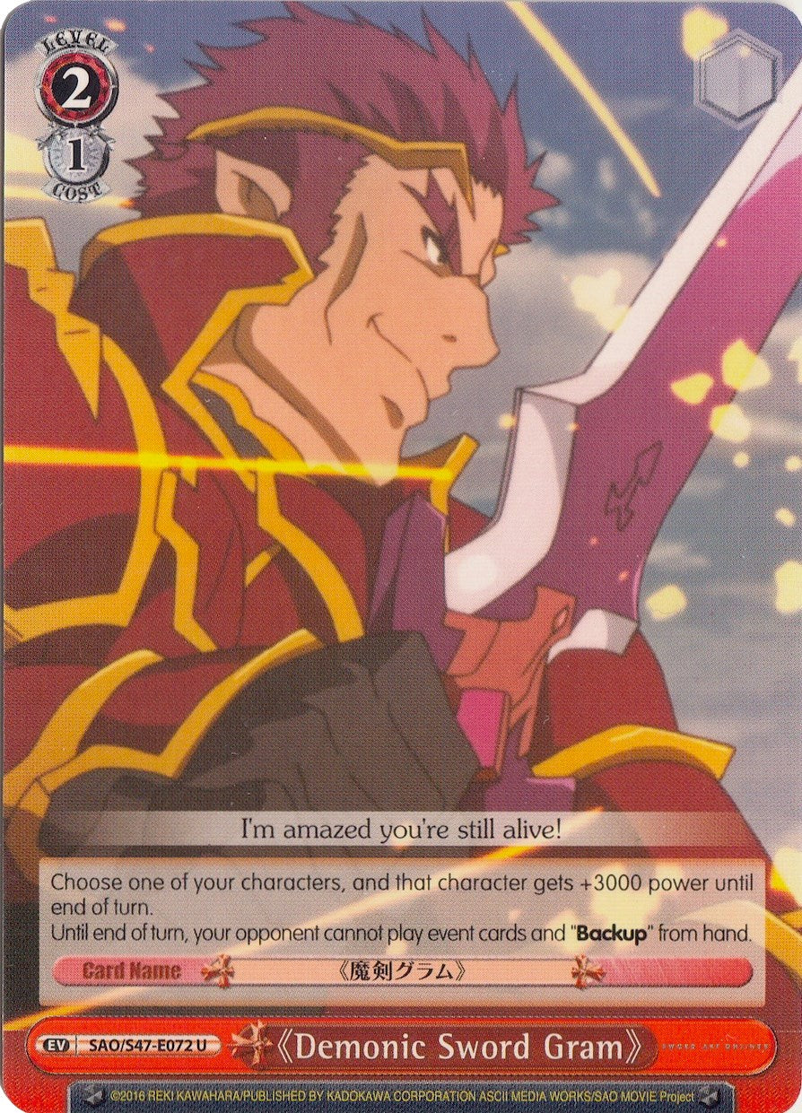 Image of Demonic Sword Gram (SAO/S47-E072 U) [Sword Art Online Re: Edit]