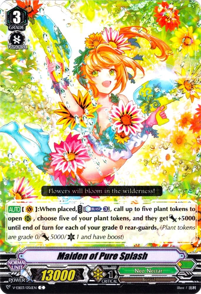 Image of Maiden of Purelash (V-EB03/056EN) [ULTRARARE MIRACLE COLLECTION]