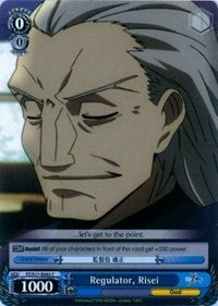 Image of Regulator, Risei (FZ/S17-E092 C) [Fate/Zero]