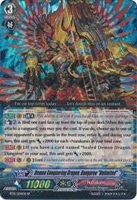 Image of Demon Conquering Dragon, Dungaree 