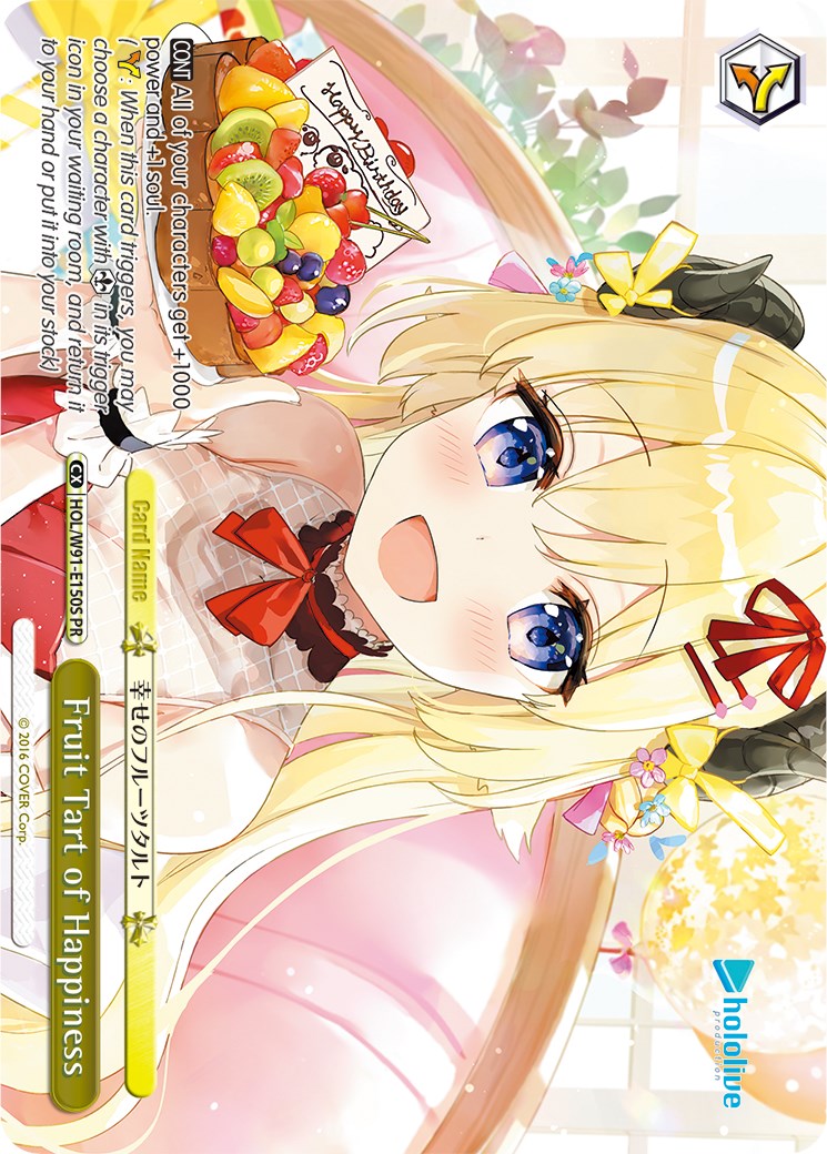 Image of Fruit Tart of Happiness (HOL/W91-E150S PR) [hololive production]