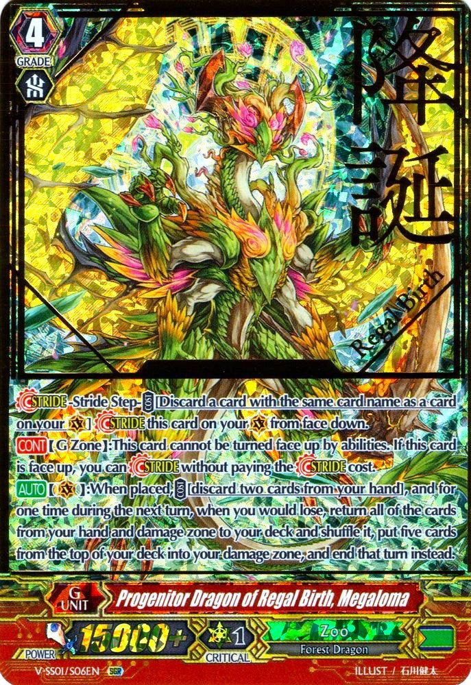 Image of Progenitor Dragon of Regal Birth, Megaloma (V-SS01/S06EN) [Premium Collection 2019]