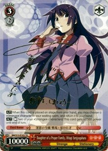 Image of Daughter of a Proper Family, Senjyogahara Hitagi (BM/S15-E103SP SP) [BAKEMONOGATARI]