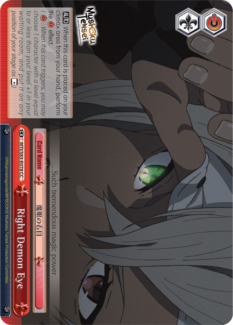 Image of Right Demon Eye (MTI/S83-E078 CC) [Mushoku Tensei: Jobless Reincarnation]