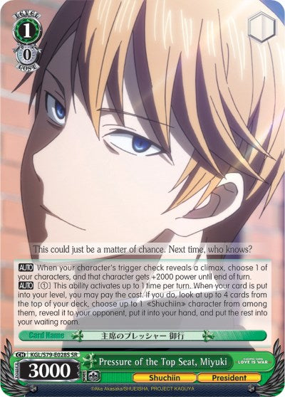 Image of Pressure of the Top Seat, Miyuki (KGL/S79-E028S SR) [Kaguya-sama: Love is War]