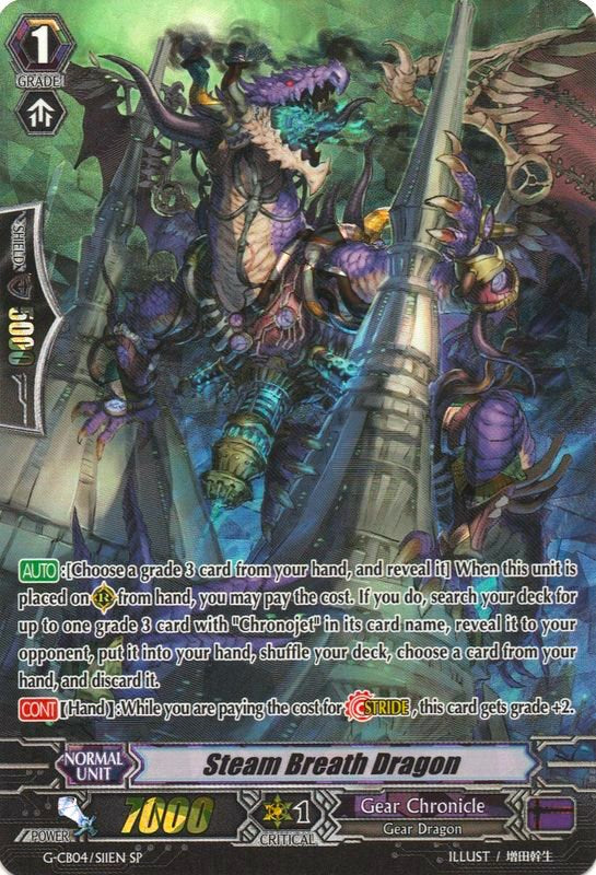 Image of Steam Breath Dragon (G-CB04/S11EN) [Gear of Fate]