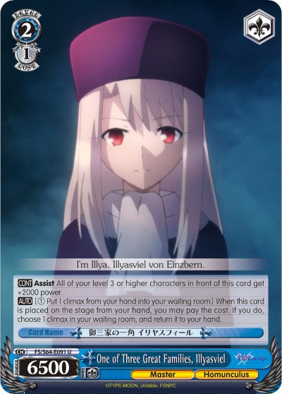 Image of One of Three Great Families, Illyasviel (FS/S64-E091 U) [Fate/Stay Night [Heaven's Feel]]