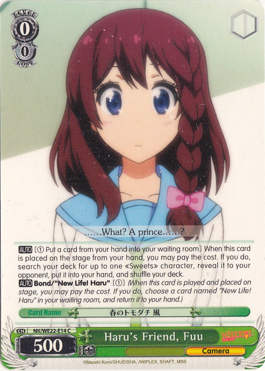 Image of Haru's Friend, Fuu (NK/WE22-E14) [NISEKOI Extra Booster]