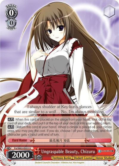 Image of Ungraspable Beauty, Chizuru (Fsi/W65-E055 U) [Fujimi Fantasia Bunko]