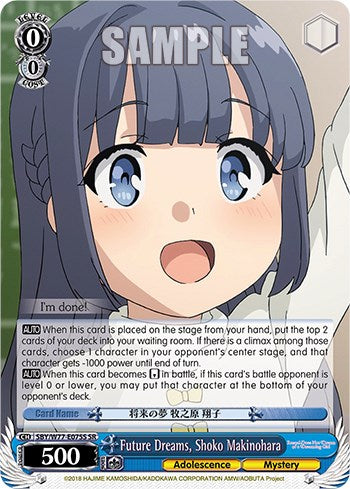 Image of Future Dreams, Shoko Makinohara (Foil) [Rascal Does Not Dream of a Dreaming Girl]