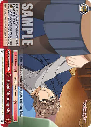 Image of Good Morning Kiss [Rascal Does Not Dream of a Dreaming Girl]