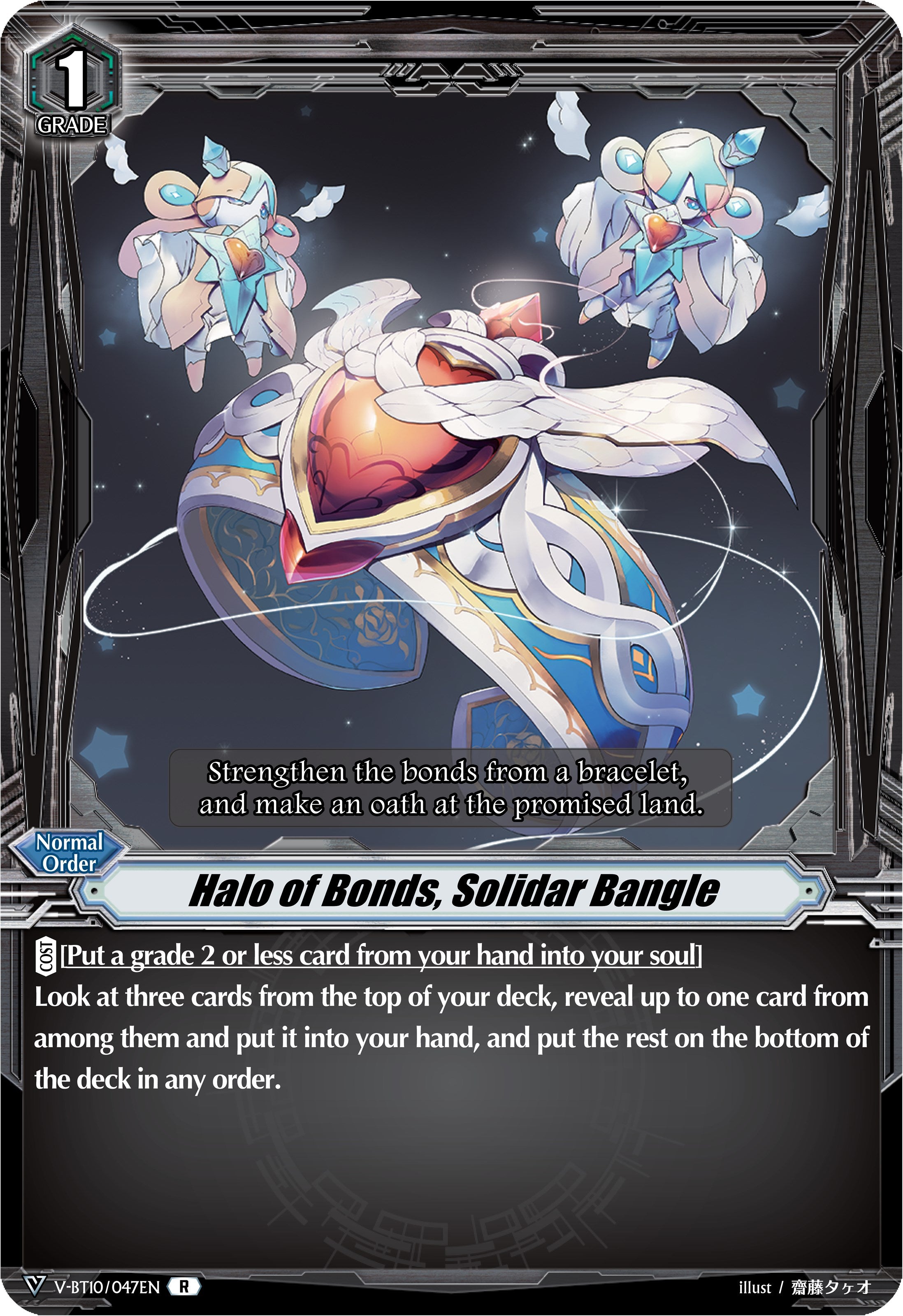 Image of Halo of Bonds, Solidar Bangle (V-BT10/047EN) [Phantom Dragon Aeon]