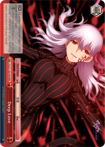 Image of Deep Love (FS/S77-E074R RRR) [Fate/Stay Night [Heaven's Feel] Vol.2]