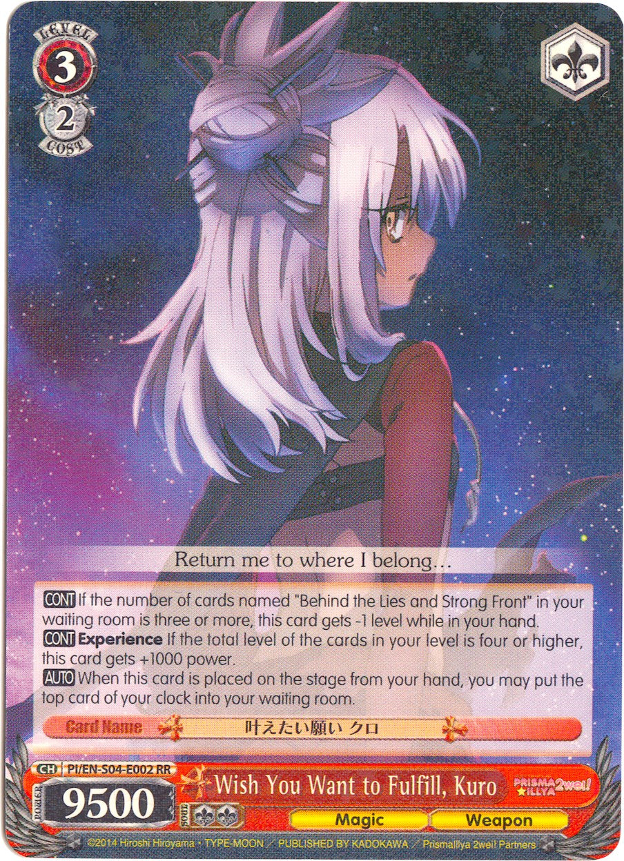 Image of Wish You Want to Fulfill, Kuro (PI/EN-S04-E002 RR) [Fate/kaleid liner PRISMA ILLYA DX]