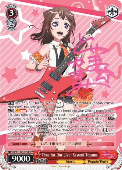 Image of Time for Our Live! Kasumi Toyama (BD/W73-E053SPMb) [BanG Dream! Vol.2]