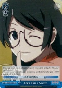 Image of Keep This a Secret (BM/S15-E097 U) [BAKEMONOGATARI]