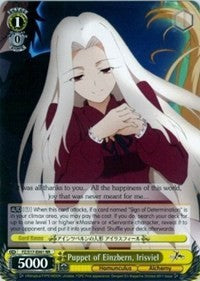Image of Puppet of Einzbern, Irisviel (FZ/S17-E001 RR) [Fate/Zero]