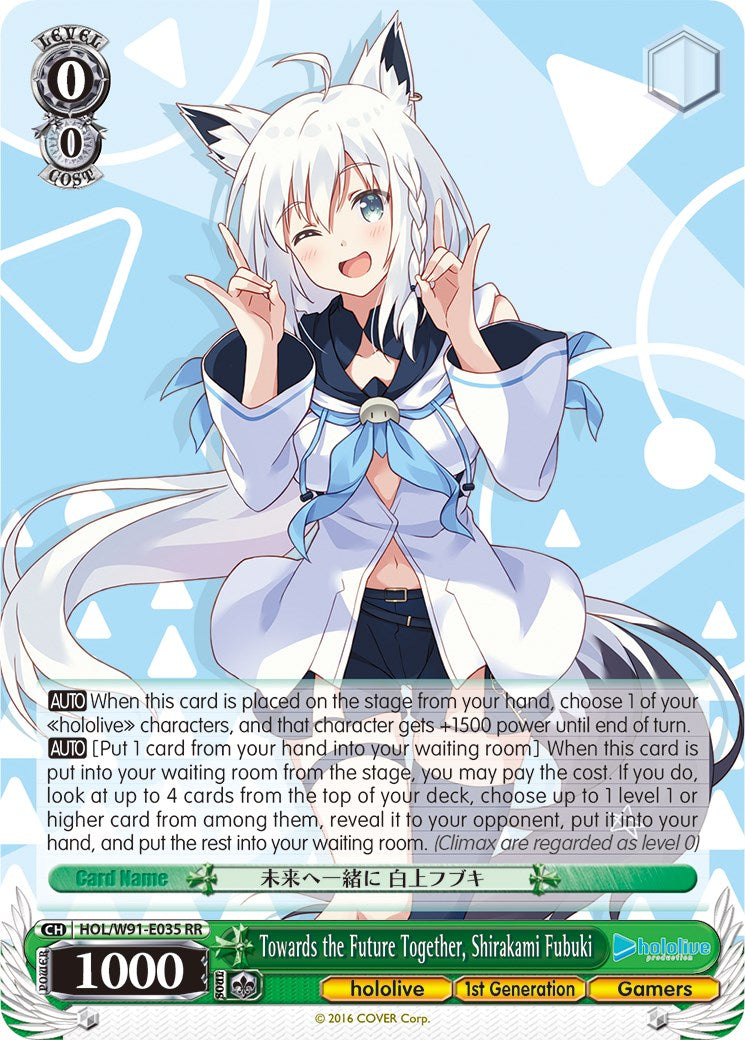 Image of Towards the Future Together, Shirakami Fubuki (HOL/W91-E035 RR) [hololive production]