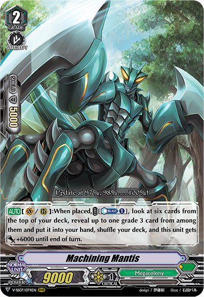 Image of Machining Mantis (V-SS07/074EN) [Clan Selection Plus Vol.1]