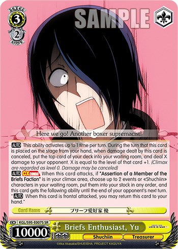 Image of Briefs Enthusiast, Yu [Kaguya-Sama: Love is War?]