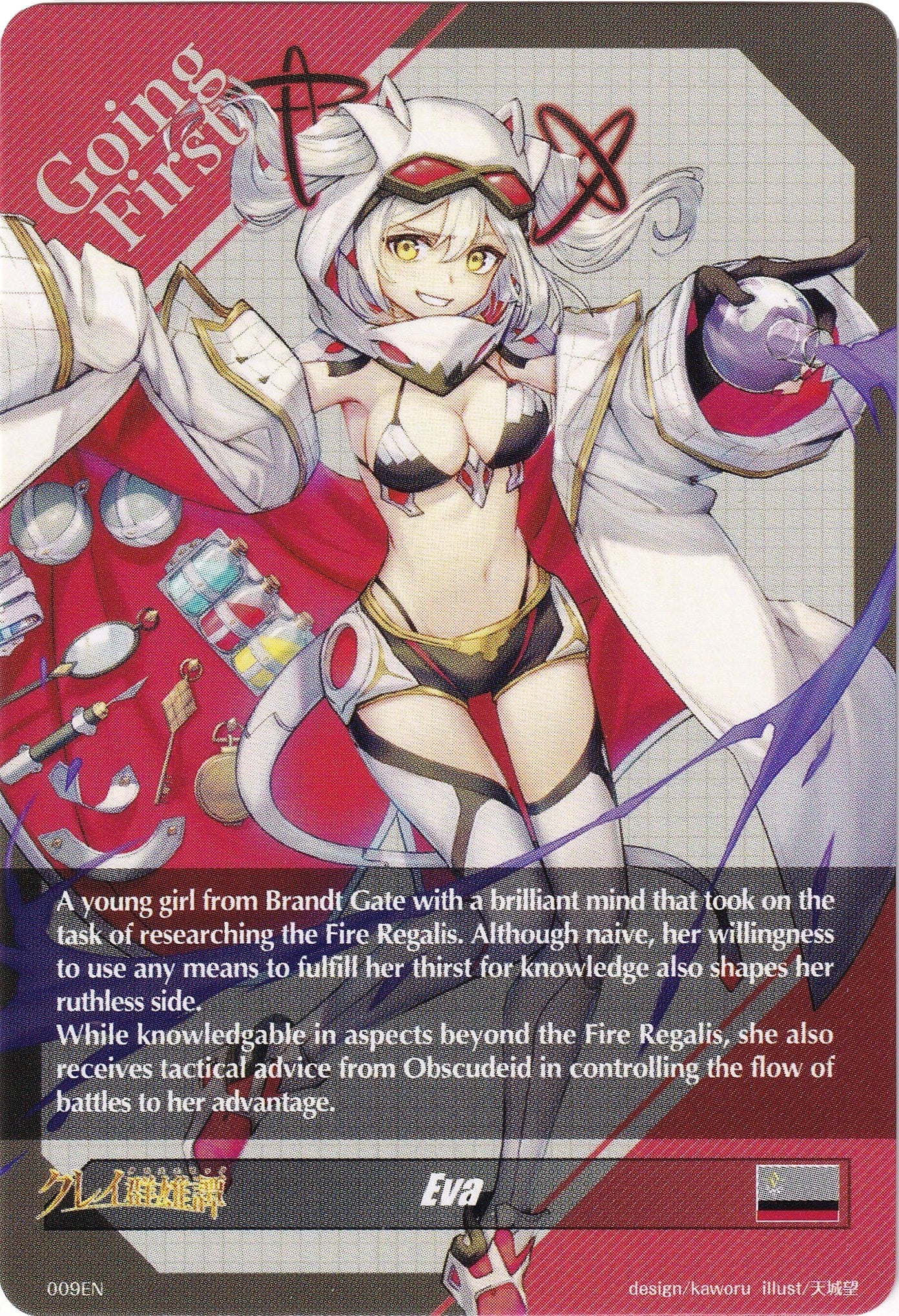 Image of Eva Token Back (009EN) [Triumphant Return of the Brave Heroes]