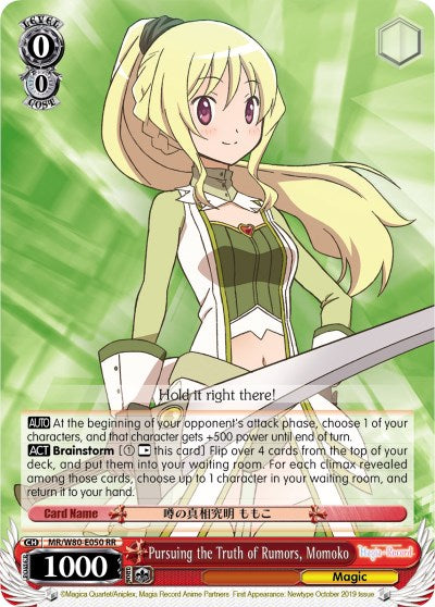 Image of Pursuing the Truth of Rumors, Momoko (MR/W80-E050 RR) [Magia Record: Puella Magi Madoka Magica [Side Story] (Anime)]