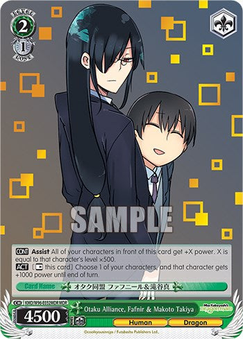Image of Otaku Alliance, Fafnir & Makoto Takiya [Miss Kobayashi's Dragon Maid]
