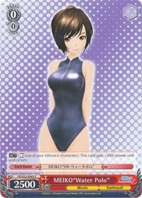 Image of MEIKO