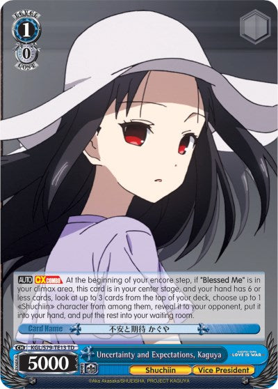 Image of Uncertainty and Expectations, Kaguya (KGL/S79-TE13 TD) [Kaguya-sama: Love is War]