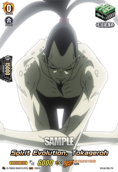 Image of Spirit Evolution, Tokageroh (D-TB03/SKR137EN) [Shaman King]