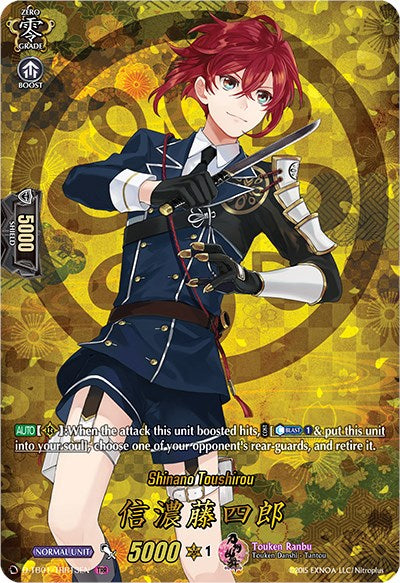 Image of Shinano Toushirou (D-TB01/TRR13EN) [Touken Ranbu: ONLINE 2021]