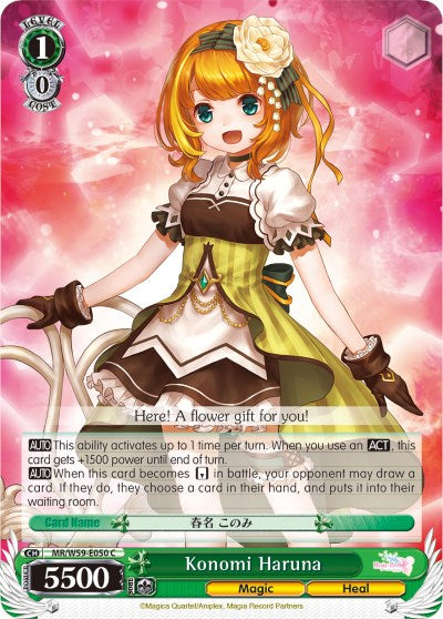 Image of Konomi Haruna (MR/W59-E050 C) [Magia Record: Puella Magi Madoka Magica [Side Story] (Mobile)]