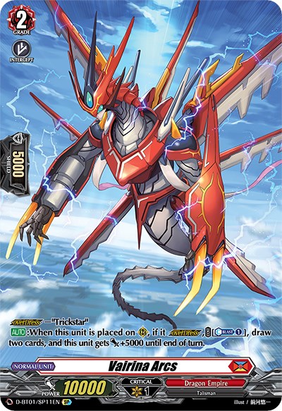 Image of Vairina Arcs (D-BT01/SP11EN) [Genesis of the Five Greats]