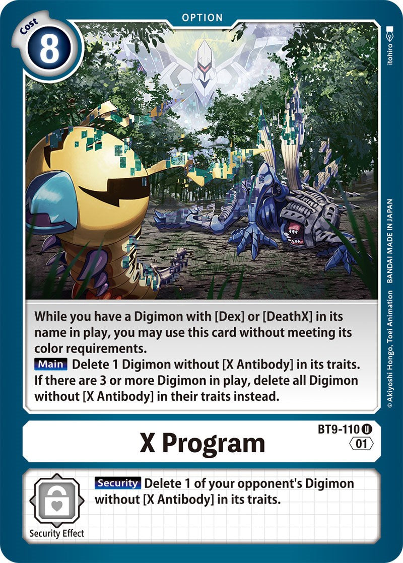 Image of X Program [BT9-110] [X Record]