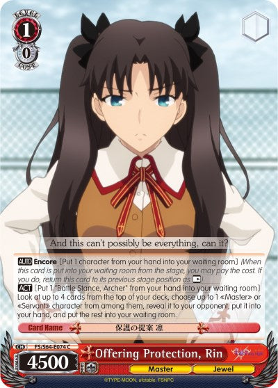 Image of Offering Protection, Rin (FS/S64-E074 C) [Fate/Stay Night [Heaven's Feel]]